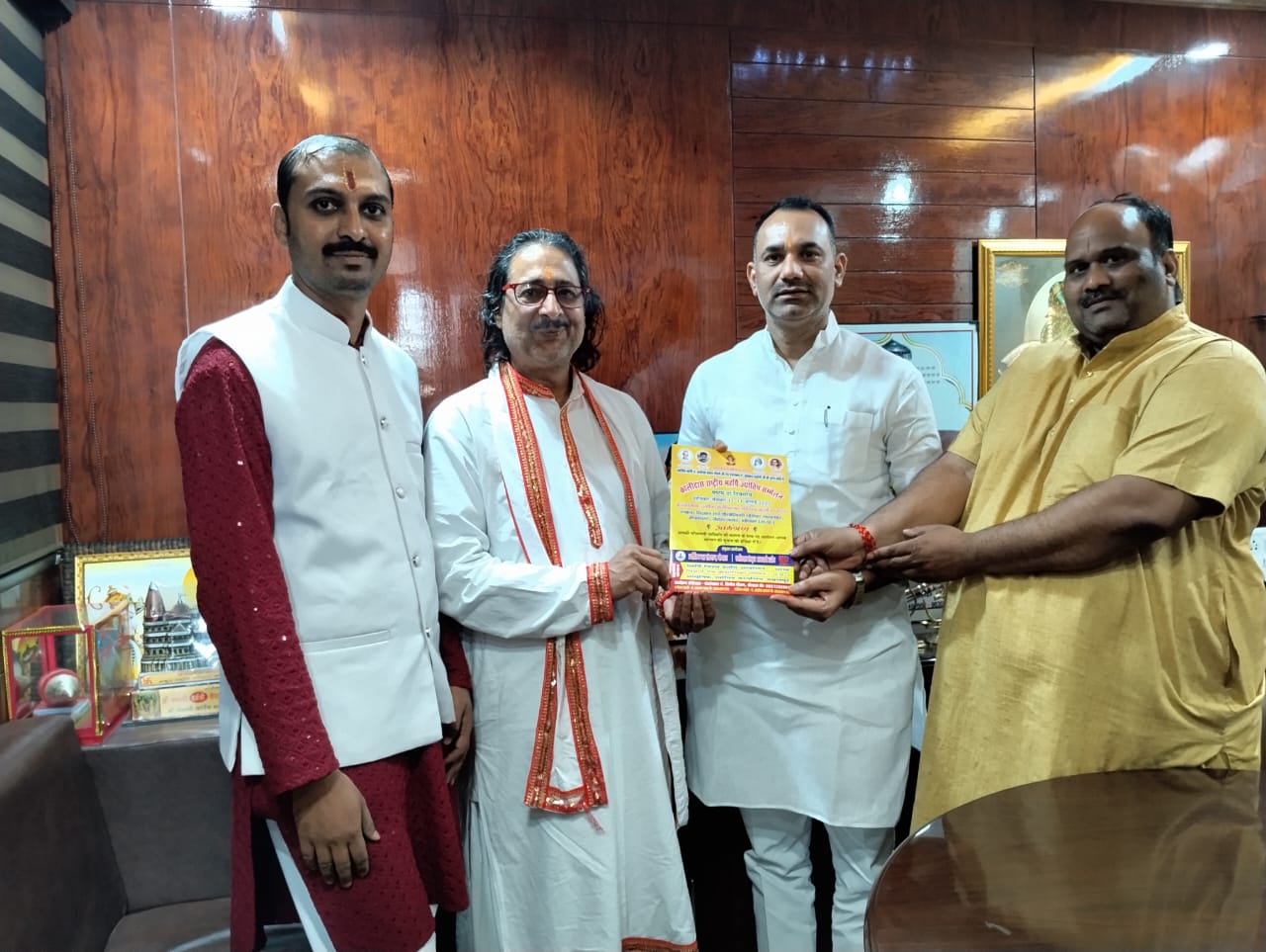 कार्यालय भोपाल