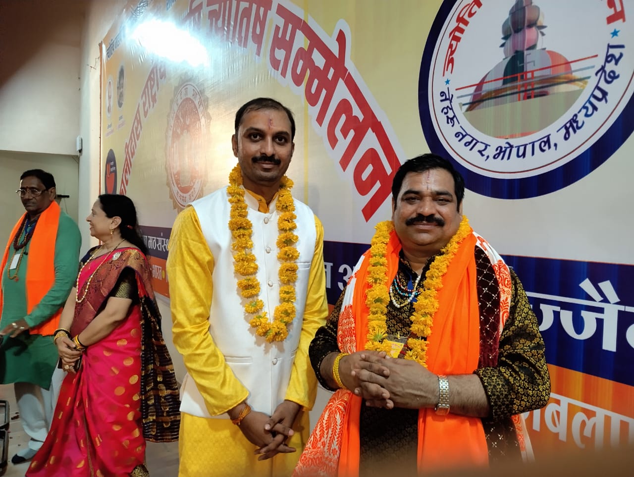 राष्ट्रीय सम्मेलन