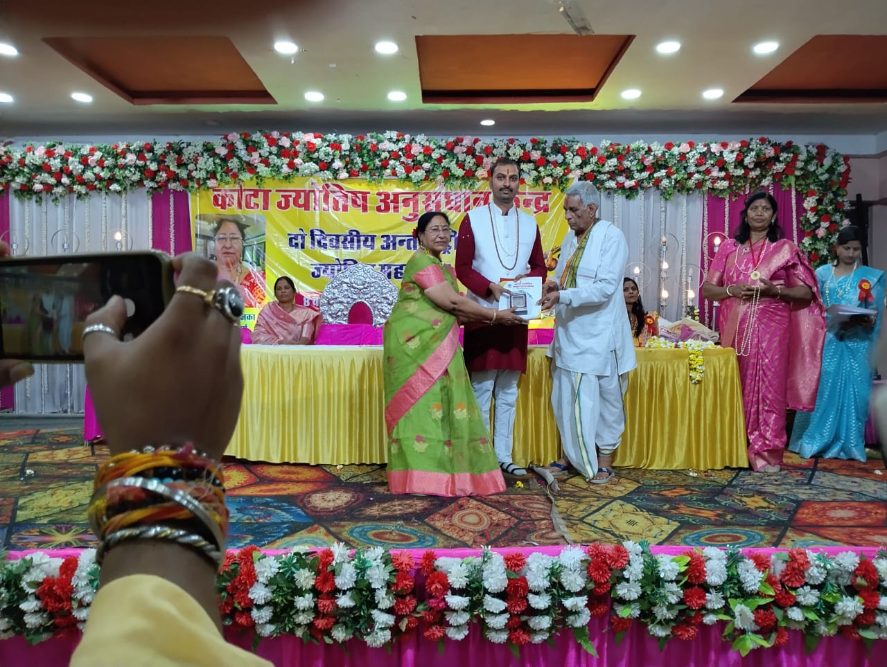 अंक ज्योतिष प्रमाणपत्र